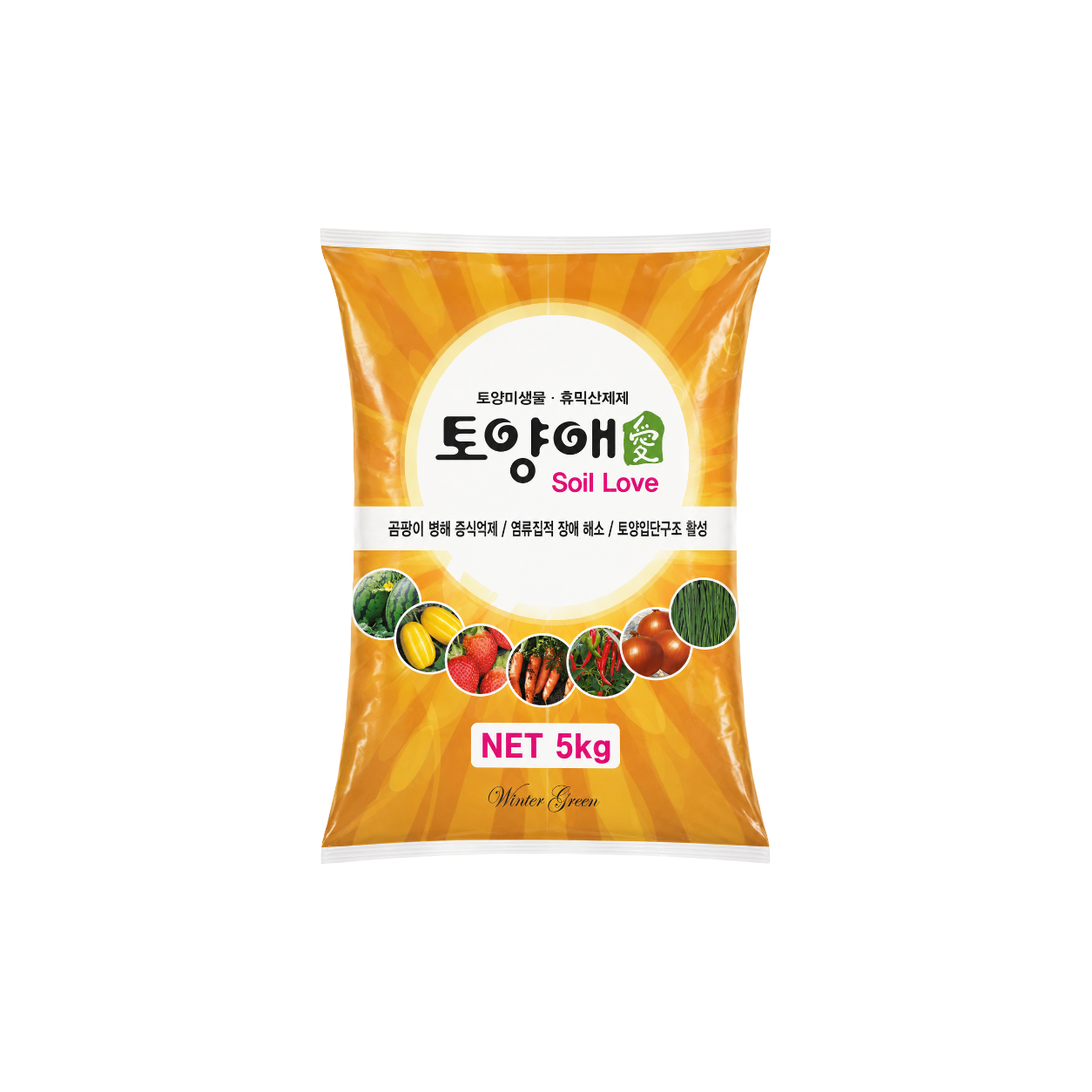 토양애